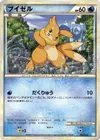 Product image for Buizel