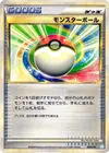 Product image for Poke Ball