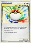 Product image for Poke Ball