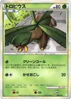 Product image for Tropius