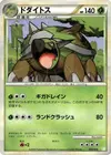 Product image for Torterra