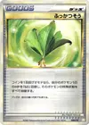 Product image for Life Herb