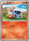 Product image for Larvesta