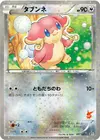 Product image for Audino