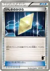Product image for Revive