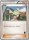 Product image for Bianca