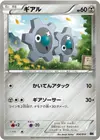 Product image for Klink