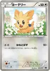 Product image for Lillipup