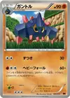 Product image for Boldore