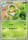 Product image for Sewaddle