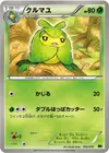 Product image for Swadloon