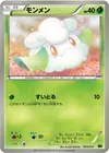 Product image for Cottonee