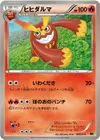 Product image for Darmanitan