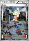 Product image for Bianca