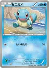 Product image for Squirtle