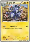 Product image for Magneton