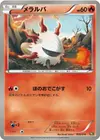Product image for Pyronille
