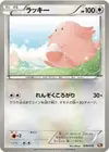 Product image for Leveinard