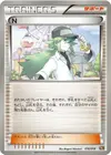 Product image for N