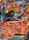 Product image for Moltres EX Team Plasma
