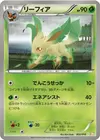 Product image for Leafeon