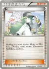 Product image for N