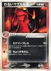 Product image for Dark Magcargo