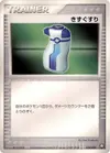 Product image for Potion