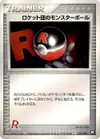Product image for Rockets Poke Ball