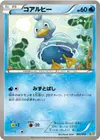 Product image for Ducklett