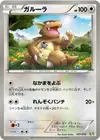 Product image for Kangaskhan