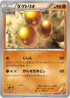 Product image for Dugtrio