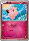 Product image for Clefairy