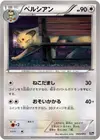 Product image for Persian