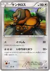 Product image for Tauros