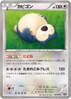 Product image for Snorlax