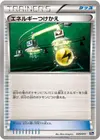Product image for Energy Switch