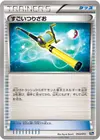 Product image for Super Rod