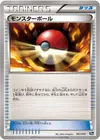 Product image for Poke Ball