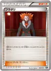 Product image for Lysandre