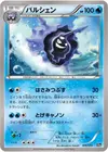 Product image for Cloyster