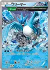 Product image for Articuno