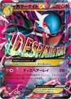 Product image for Mega Gardevoir EX