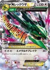 Product image for Mega Rayquaza EX