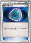 Product image for Dark Patch
