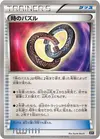 Product image for Puzzle of Time