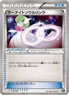 Product image for Gardevoir Spirit Link