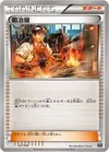 Product image for Blacksmith
