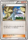 Product image for Winona