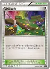 Product image for Dimension Valley